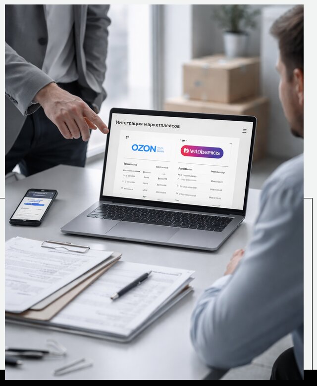 Интеграция с OZON и Wildberries в Гулькевичах от 8818 р., АвикейГль